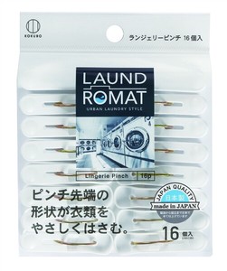 Laundry Essentials 16-pcs 10-pcs