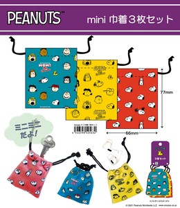 Pouch/Case Snoopy Mini Set of 3