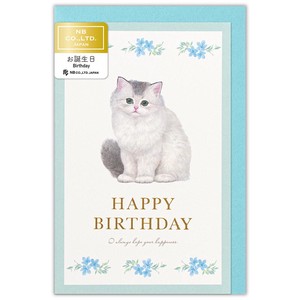 カード　Minou　誕生日　ティナ【日本製】