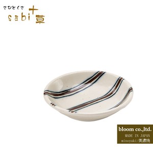 sabi十草　豆皿(A)　 美濃焼 日本製