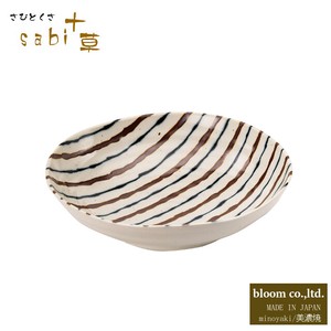 sabi十草　深皿(B)　 美濃焼　日本製