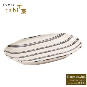 sabi十草  楕円皿(A)　美濃焼 日本製