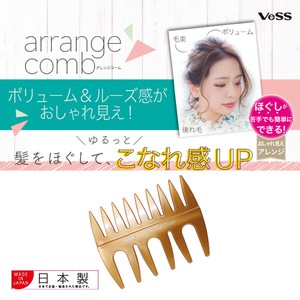 Comb/Hair Brush Made in Japan