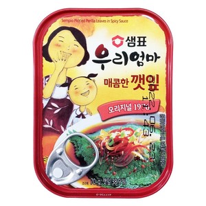 韓国食品 センピョ 辛口 えごまの葉 缶詰 70g 韓国人気缶詰