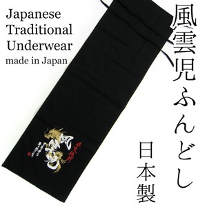 Men's Undergarment Made in Japan