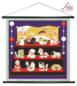 Bento Wrapping Cloth Chinese Zodiac