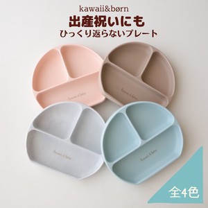 Divided Plate kawaii&born for Baby Food Silicon Tableware with Suction