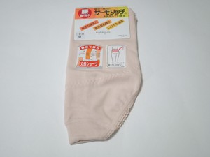 内裤 日本制造