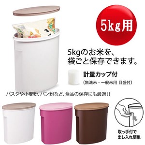 Storage Jar/Bag Brown Pink