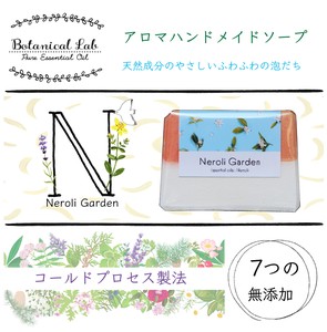 Soap Garden Botanical