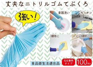 Rubber/Poly Disposable Gloves Bird 100-pcs