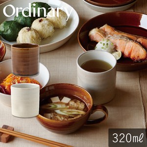美濃焼 日本製 TAMAKI オーディナリー カップ お皿 おしゃれ 食器 陶器 北欧 食器