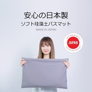 Bath Mat M Size L Made in Japan