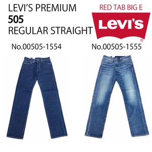 LEVI'S PREMIUM 505 REGULAR STRAIGHT　デニムパンツ