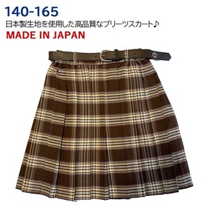 2021秋冬 日本製 プリーツスカート 格子 茶 Brown 80000a-br school uniform