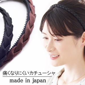 カチューシャ 日本製 頭が痛くならない ノンストレス ツイスト 三つ編み 日本製　ジュエリー HE-K16