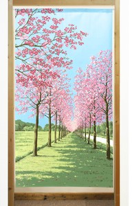 【受注生産のれん】「花並木」85x150cm【日本製】風景 景色 コスモ 目隠し