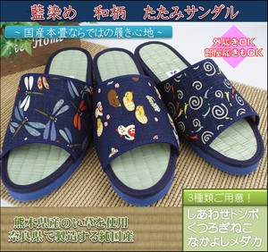 Sandals Japanese Pattern