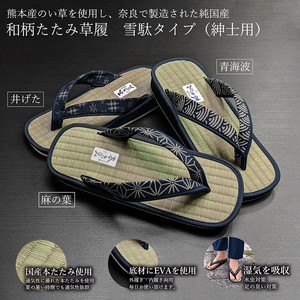 Japanese Shoes for Men Tatami Sandals Japanese Pattern