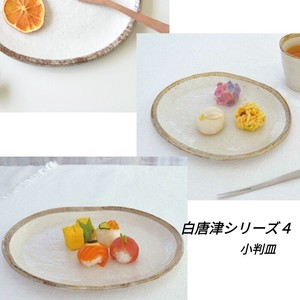 Mino ware Small Plate Series Koban Made in Japan