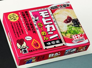 【父の日】全国名店ラーメン（小）シリーズ 久留米モヒカンらーめん　味壱屋2食
