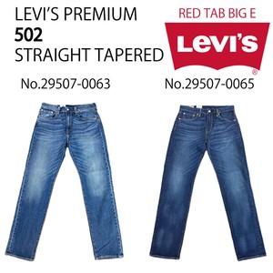 LEVI'S PREMIUM 502 STRAIGHT TAPERED　デニムパンツ