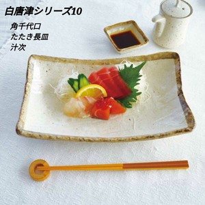 Mino ware Main Plate Series Made in Japan