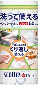 日本製紙クレシア　スコッティ　ファイン　洗って使えるペーパータオル　プリント　60カット　1ロール