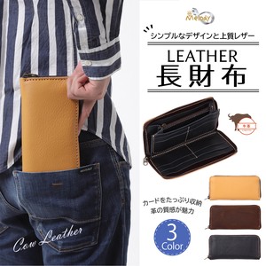 Long Wallet Cattle Leather Unisex Men's Simple