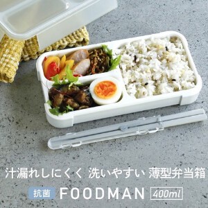 CB Japan Bento Box Lunch Box Antibacterial