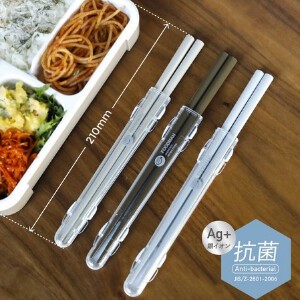 CB Japan Chopsticks Kitchen Antibacterial