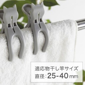 CB Japan Store Display Plastic Hangers 6-pcs