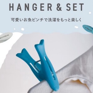 CB Japan Store Display Plastic Hangers Set of 20