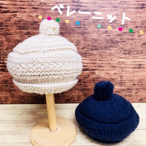 Babies Hat/Cap Knitted Kids Autumn/Winter