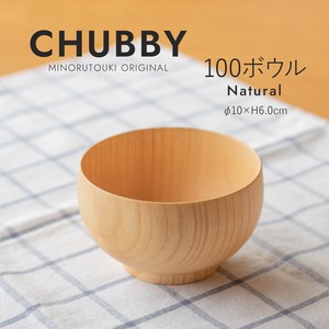 【Chubby】100ボウル NATURAL[木製汁椀]オリジナル