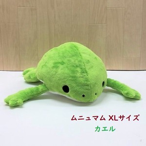Plushie/Doll Frog Plushie