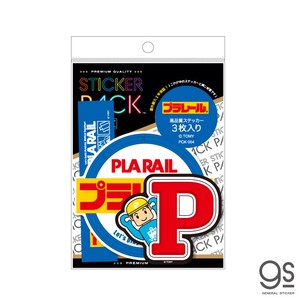【3枚セット】 ステッカーパック プラレール 新幹線 おもちゃ ロゴ ステッカー アソート こども PCK004