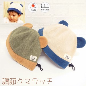 Babies Accessories Fleece Kids Made in Japan Autumn/Winter