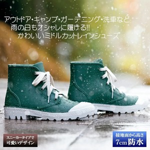 Rain Shoes Water-Repellent Rainboots Ladies'