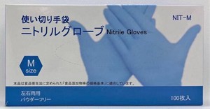 使い切りニトリル手袋　ニトリルグローブ　Mサイズ