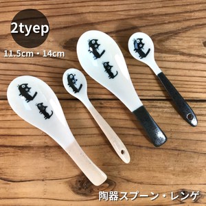 美浓烧 汤匙/汤勺 陶器 勺子/汤匙 餐具 日本制造