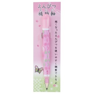 Writing Material WAGARA BIYORI Cherry Blossom