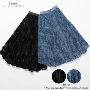 【秋冬向け】オパール刺繍サーキュラーパンツ（2色展開）Opal embroidery circular pants