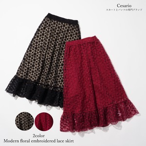 【オールシーズン】モダン花柄刺繍レース切替スカート（2色展開）Floral embroidered lace skirt