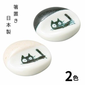 くろ猫 箸置き 陶器 日本製 美濃焼 カトラリーレスト ねこ
