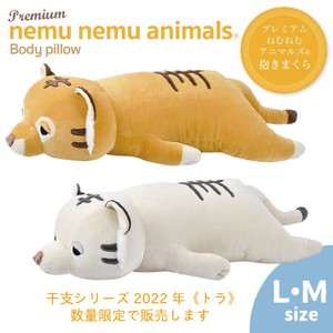 Body Pillow Chinese Zodiac Animal Premium L Tiger