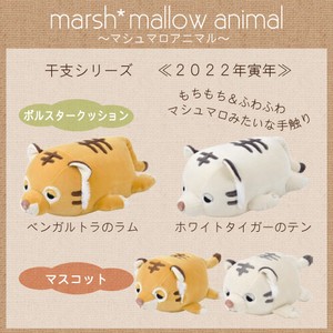 Animal/Fish Plushie/Doll Animal Mascot Plushie Tiger