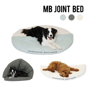 MB JOINT BED / ジョイントベット