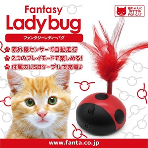 猫用おもちゃ ファンタジーレディーバグ(てんとう虫) 猫 TOY 電動 ねこじゃらし