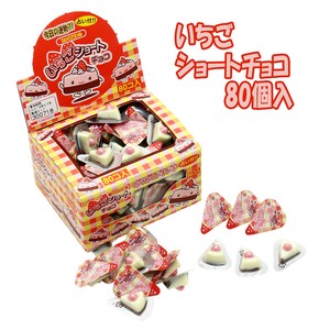 【お菓子】『いちごショートチョコ　1箱上代￥12×80個入』　占い付☆